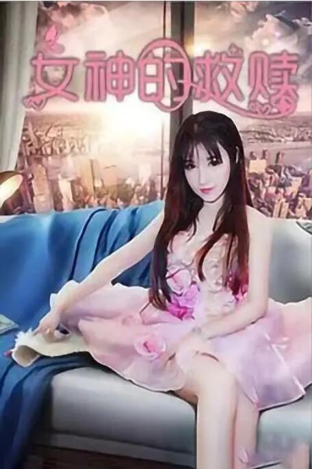 色婷婷影视